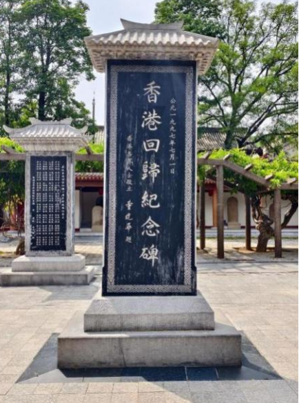 香港澳门回归纪念碑、台湾光复纪念碑