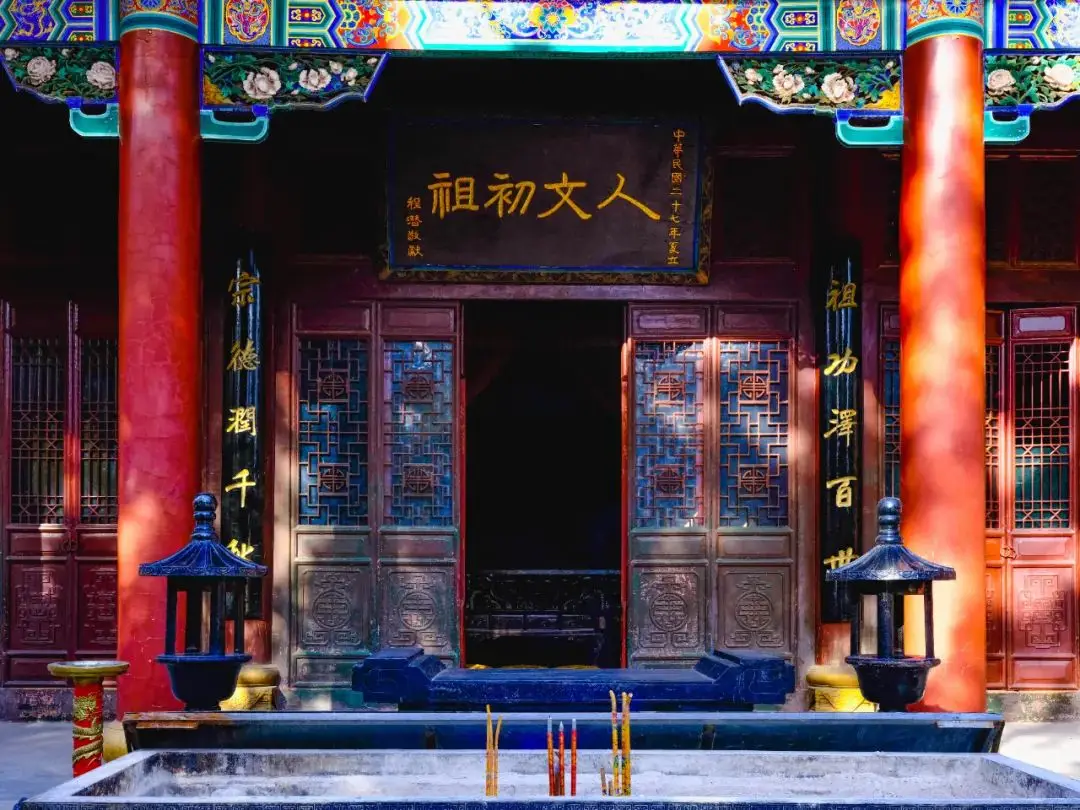 黄帝陵的发展-
黄帝陵管理机构变迁