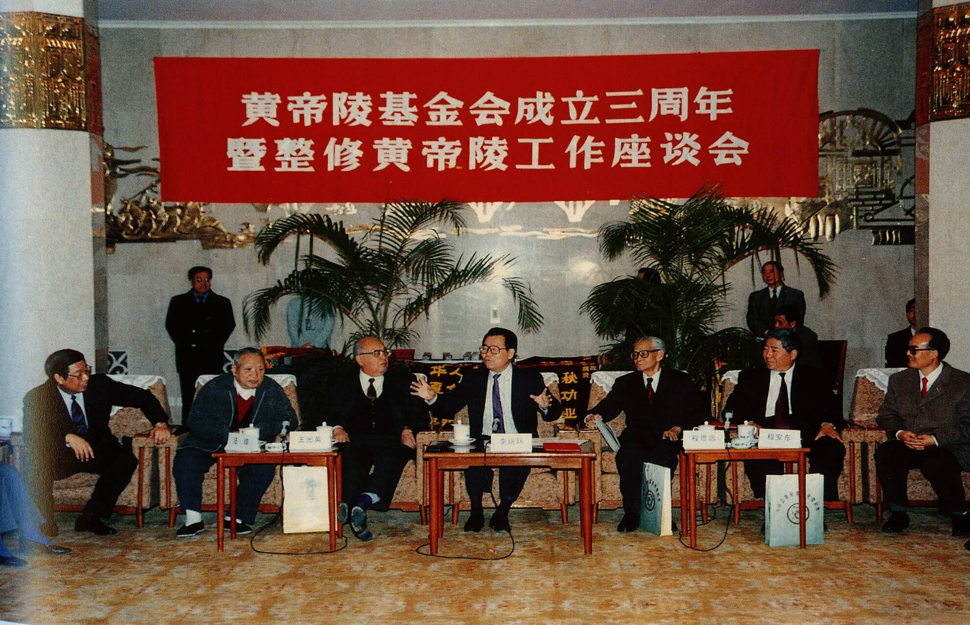 黄帝陵保护整修