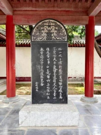 杨兆诗文碑