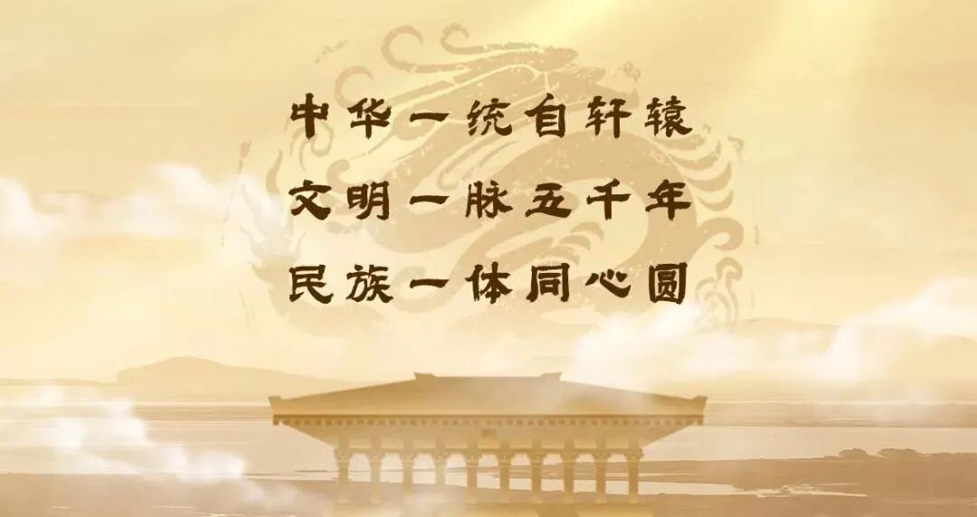 丙午（2026）年清明公祭轩辕黄帝活动筹备工作会议召开