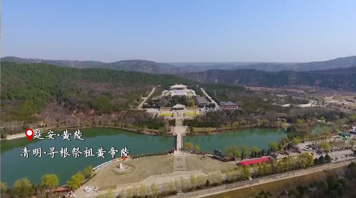 【春天里的黄帝陵】美丽柔情沮河水 视频封面